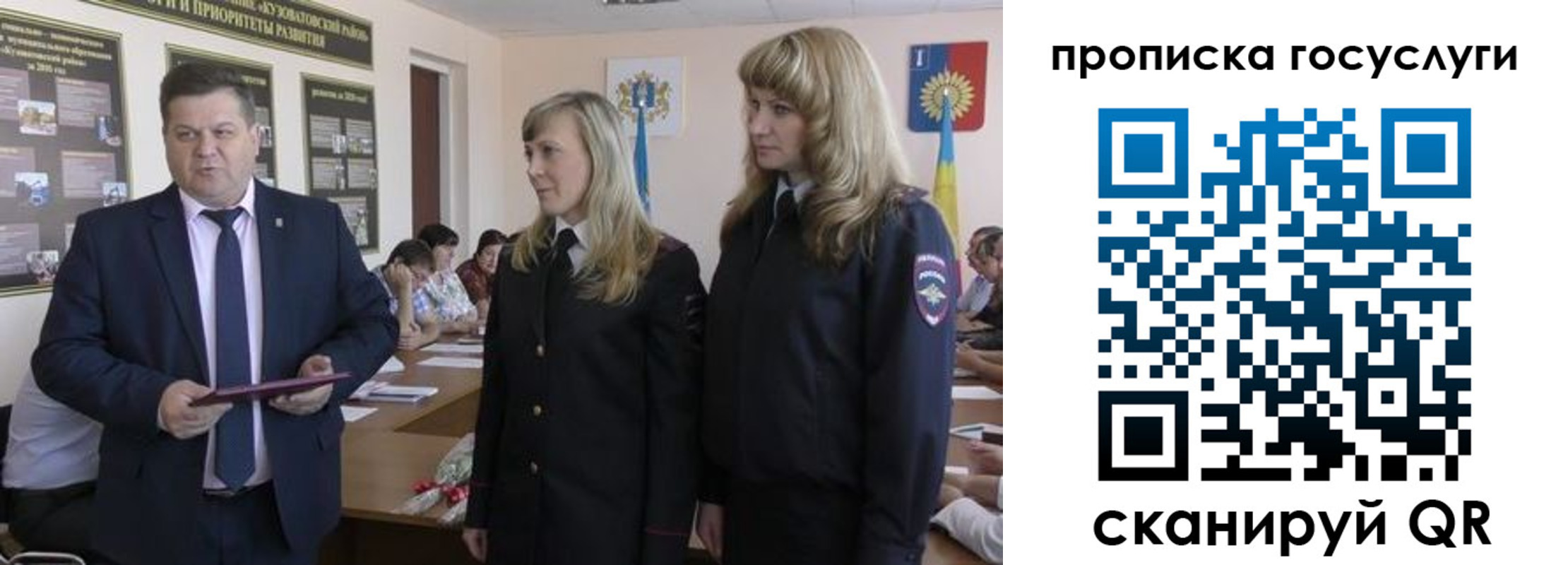 временная регистрация надежно в Орске