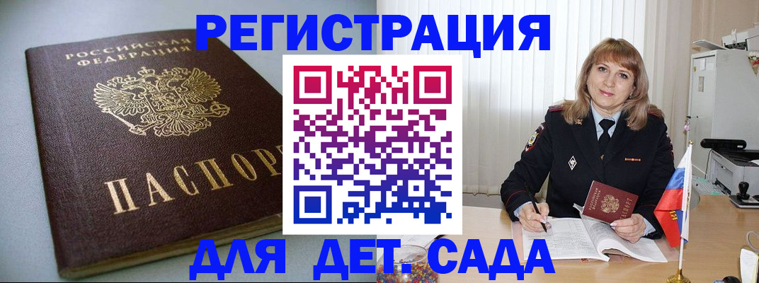 форма 3 в Орске